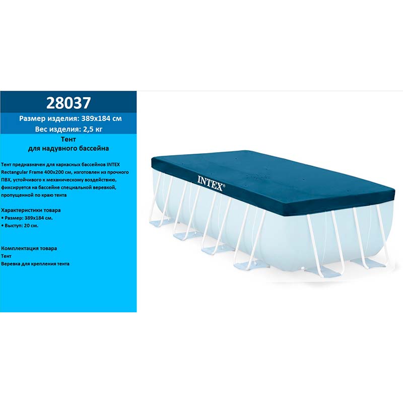 ���� 28037 (6 ��) ��� ���������� ������� Rectangular Frame 389x184�� (������ 20��)