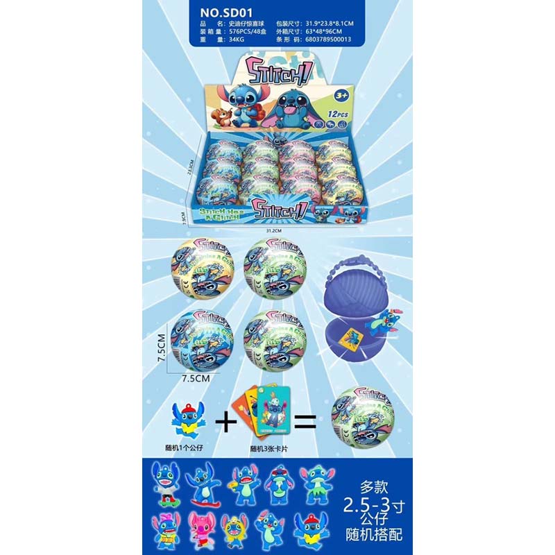 ���� ���  SURPRISE 7.5 ��