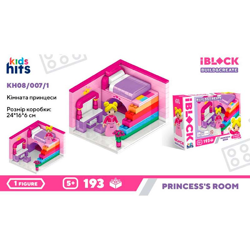 ����������� Kids hits Iblock