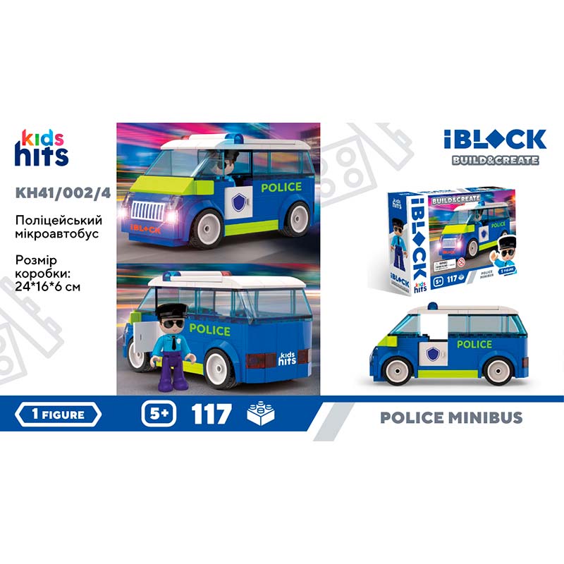 ����������� Kids hits Iblock