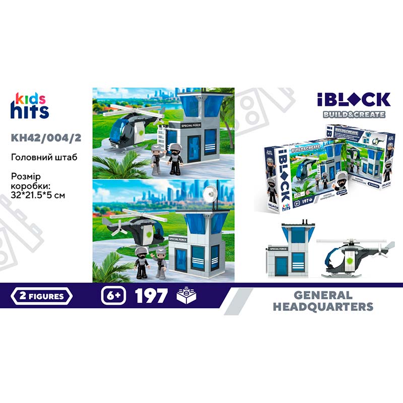 ����������� Kids hits Iblock