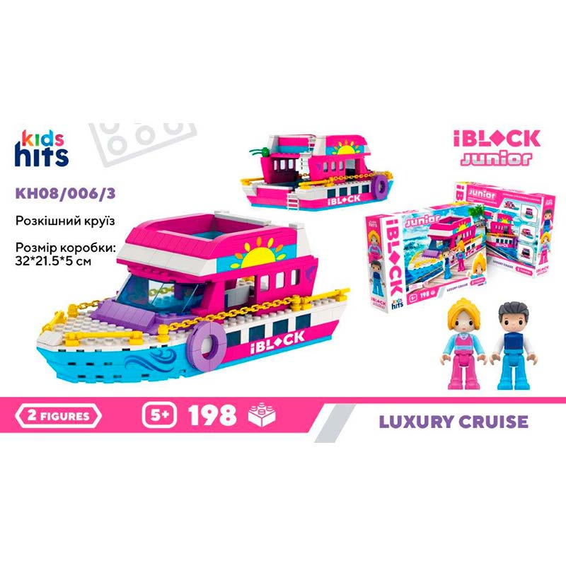 ����������� Kids hits IBLOCK JUNIOR �������� ���� 198 �������