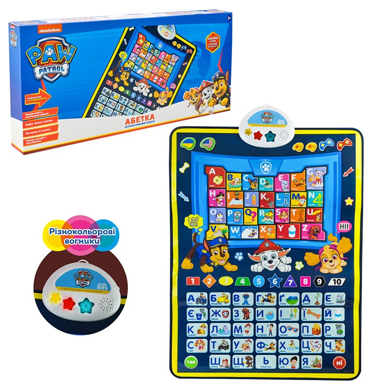 ������ ���� "������ Paw Patrol" ���. KH07/005L (30��) ������ ��� �� ����. ���� �-� 45*60��., � �����. 46,5*5*21.5��.