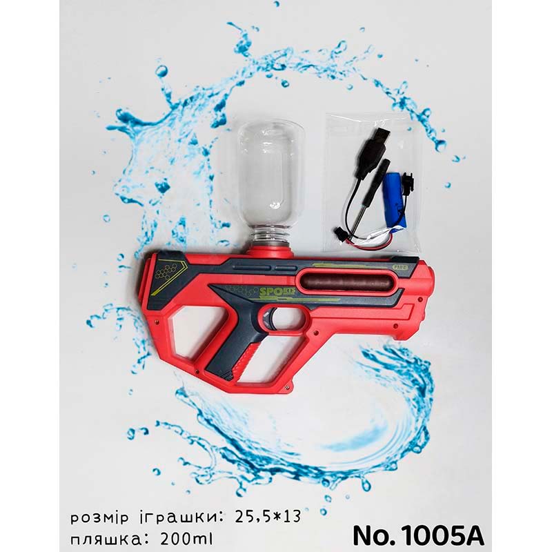 ������� ������� WATER GUN 1005