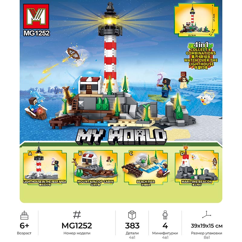 ����������� MINECRAFT MG1252 (95+ ���) ���� 8 ��