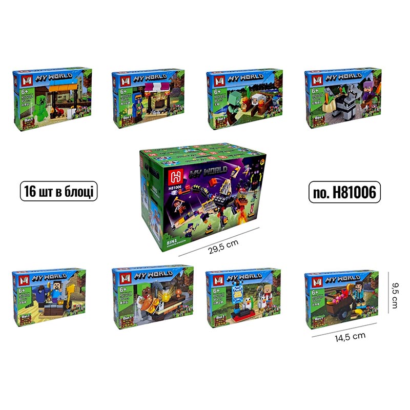 ���������� MINECRAFT H81006 (42)+��� (16 �� � �����)
