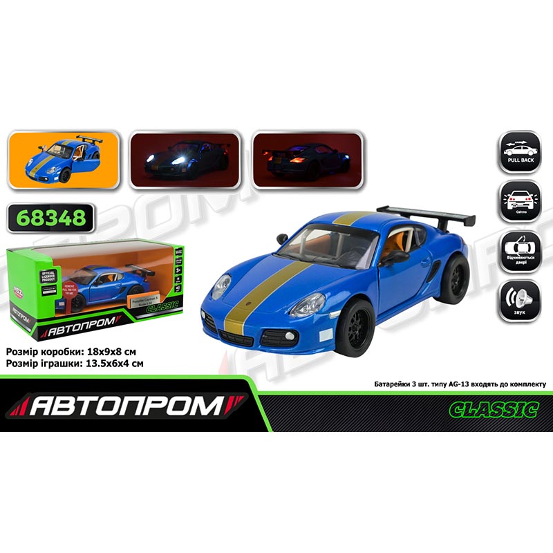 ������ ���. �������� ���. 68348 (48��/2)  1:32 Porsche Cayman S, �����,�����,����,����.����,���. 18*9*8��