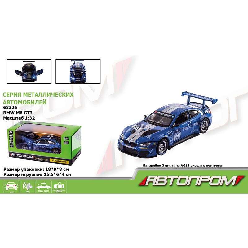 ������ ���. �������� ���. 68325 (48��/2) 1:32 BMW M6 GT3 ,�����, �����,����,����..����, �����. 18*9*9��