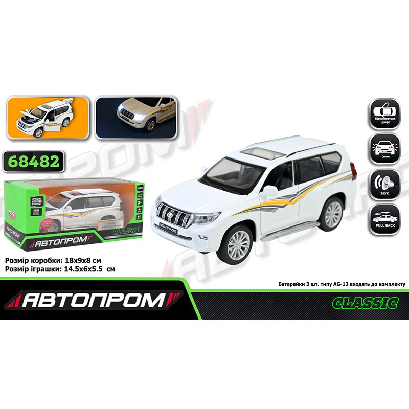 ������ ���. �������� ���. 68482 (48��/2),1:32 Land Cruiser Prado,�����,  ���.,����,����..����, �����.  18*9*9��