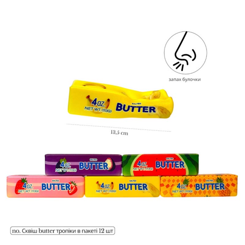 ���� BUTTER TROPIC 113 �