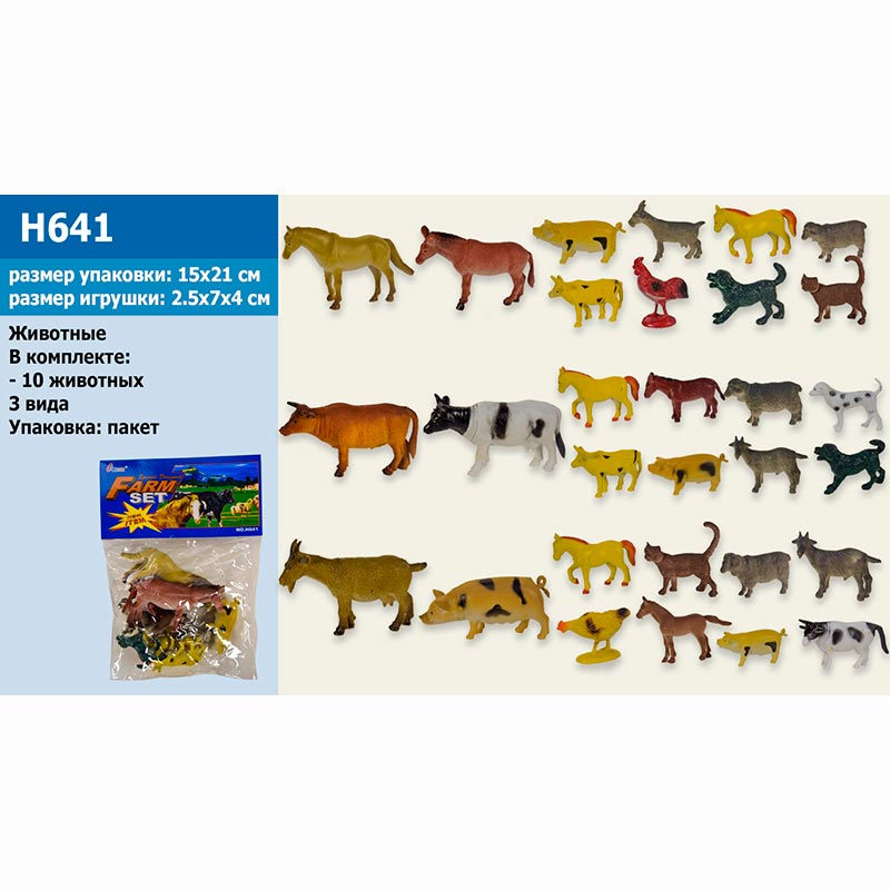 �������� H641 (192��/2)��������,3 ����,10 �� � ������ 20*15�� *