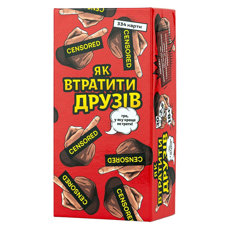 �� �������� ����� (UKR)