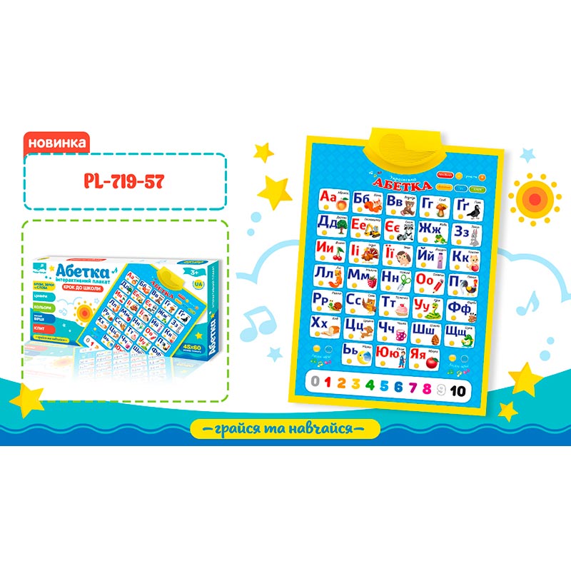 ������ ����. "������" PL-719-57 (24��/2) ���. ������, �����., /������ 45*60��/, � ���. 46,5*3*21,5 �