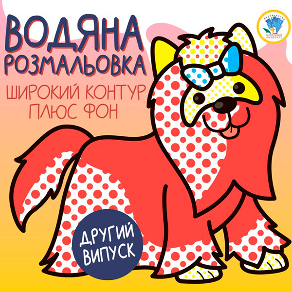 ����: ����������. ������ ����������� 1 "���ܪ�"