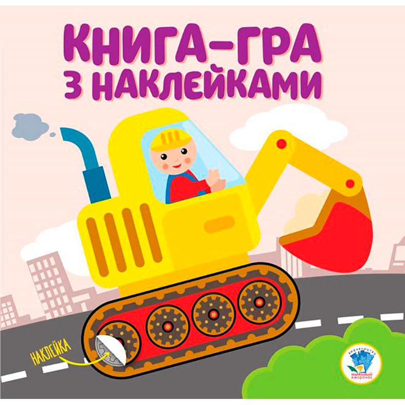 �����. ����: ����������. ����������