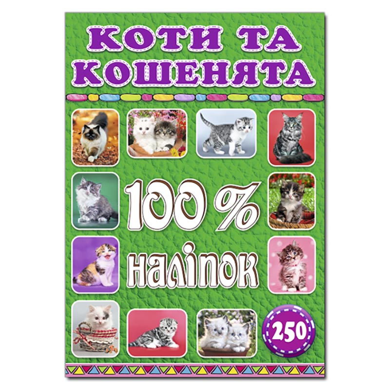 100% ������. ���� �� ��������