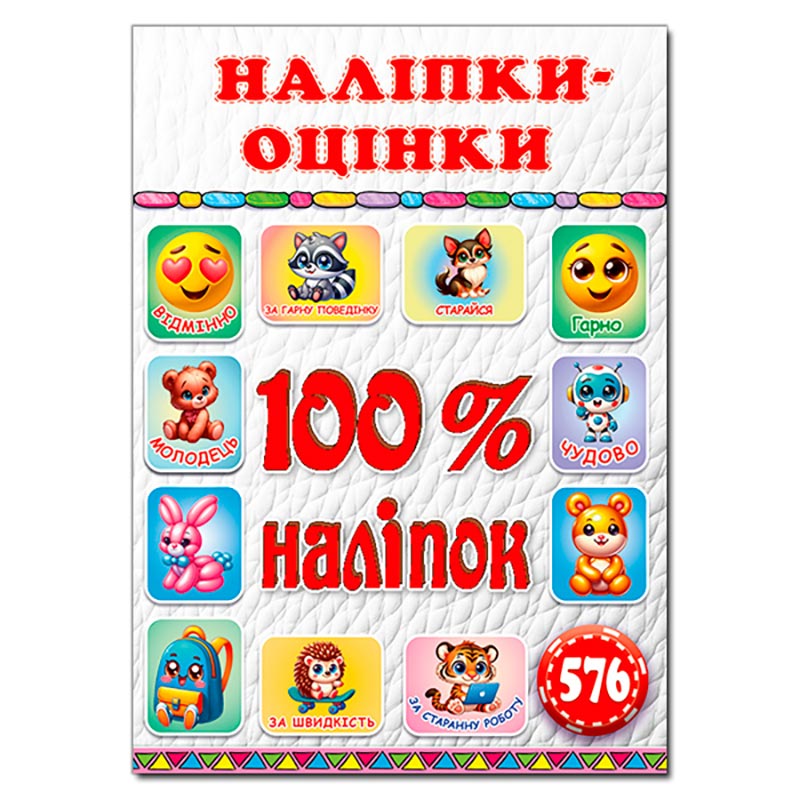 100% ������. ������-������. ����