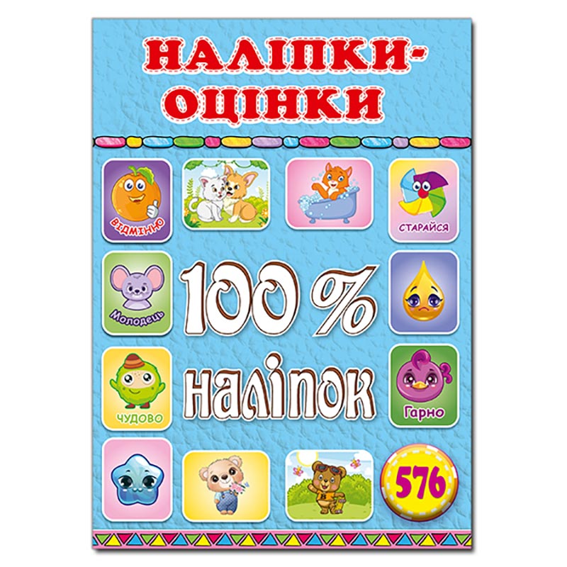 100% ������. ������-������. ��������