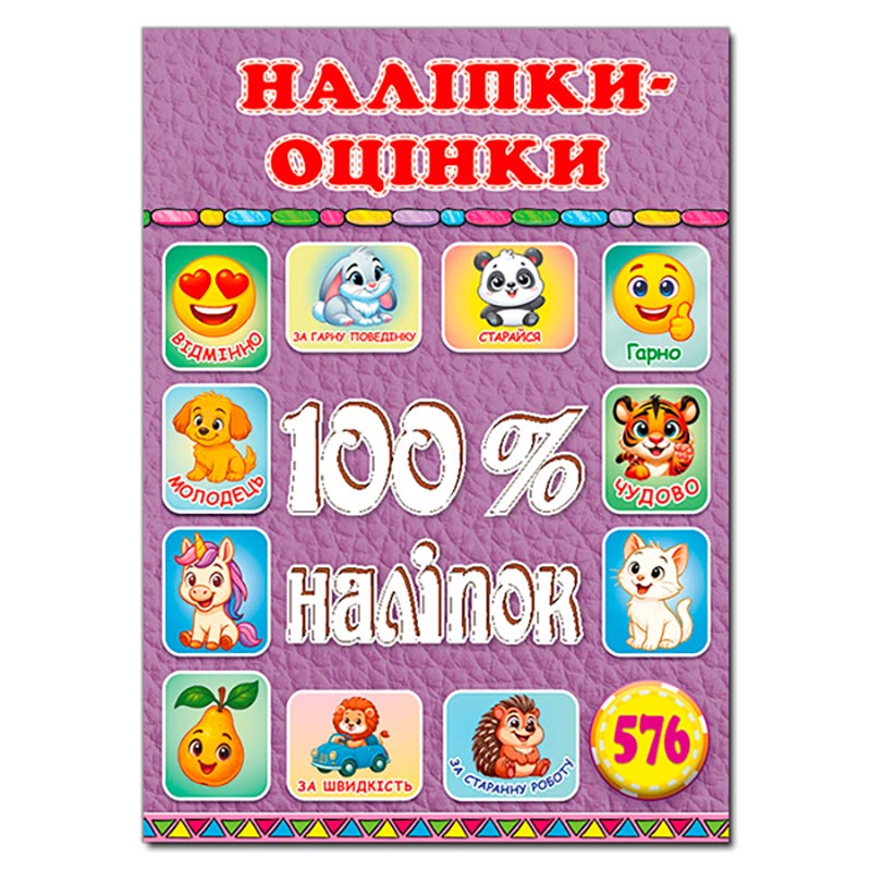 100% ������. ������-������. �������