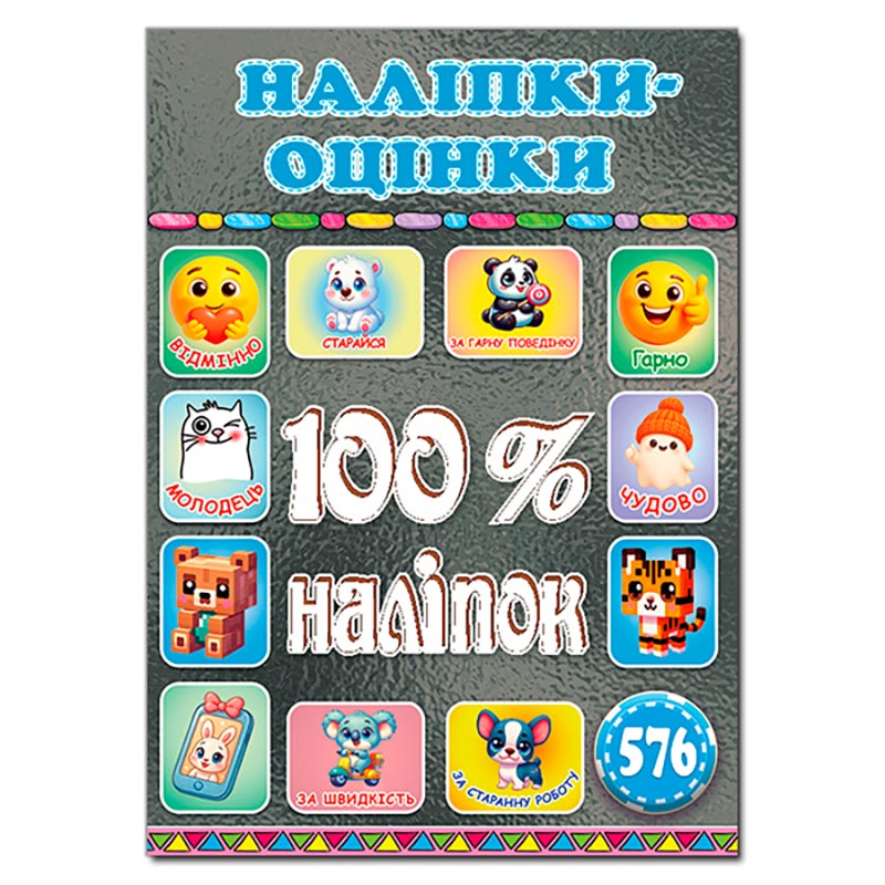 100% ������. ������-������. ���������