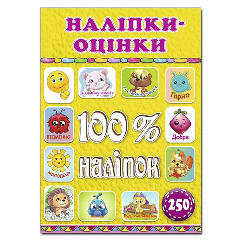 100% ������. ������-������. �����