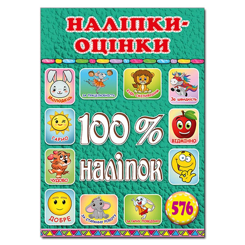 100% ������. ������-������. ������