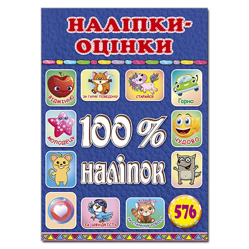 100% ������. ������-������. ����
