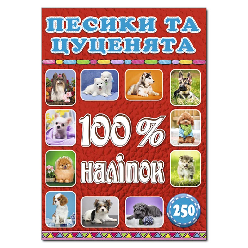 100% ������. ������ �� ��������