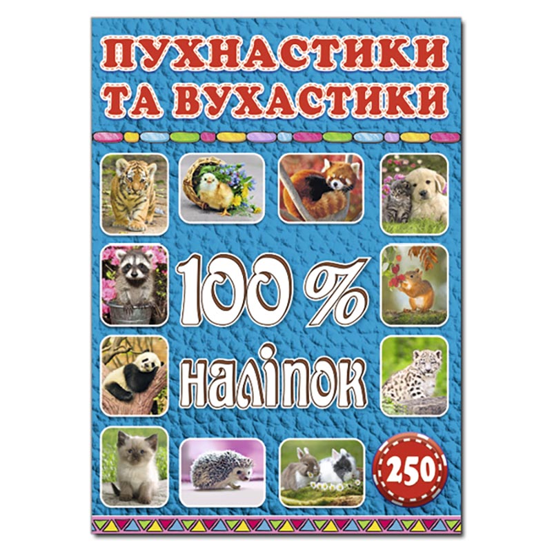 100% ������. ���������� �� ���������