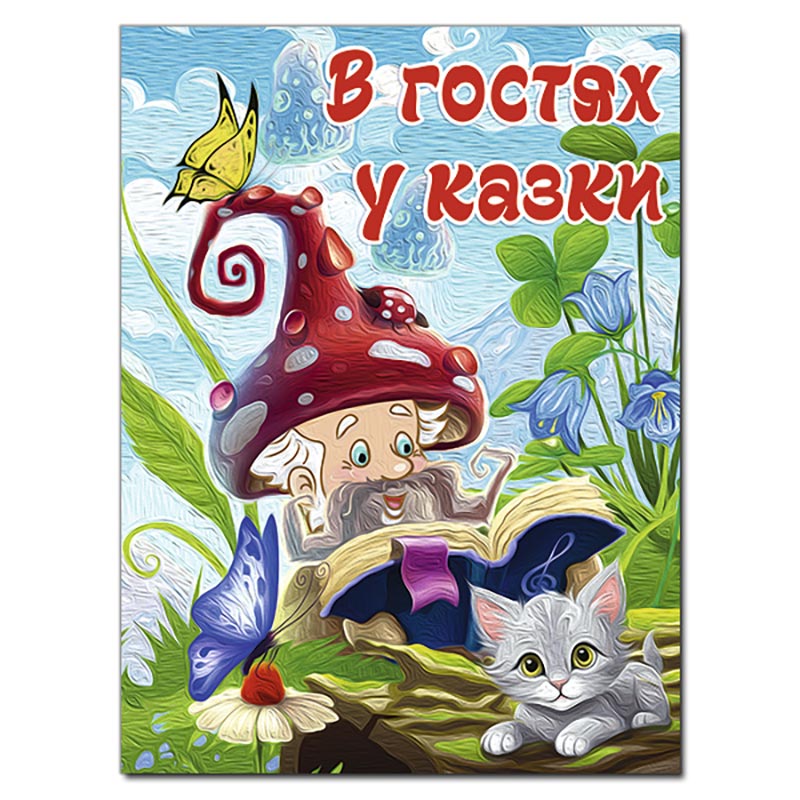 � ������ � �����