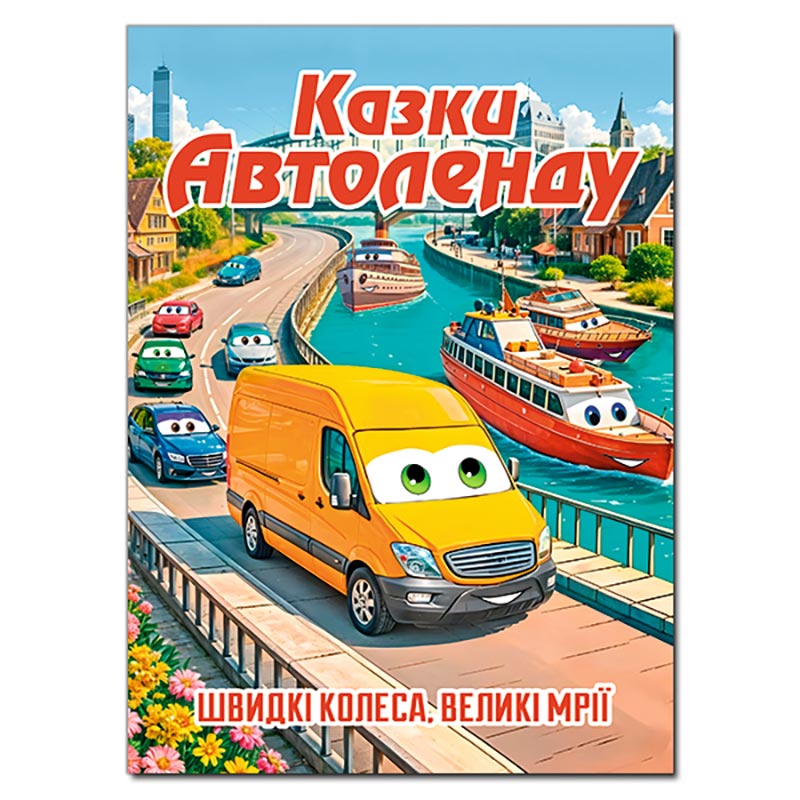 ����� ���������