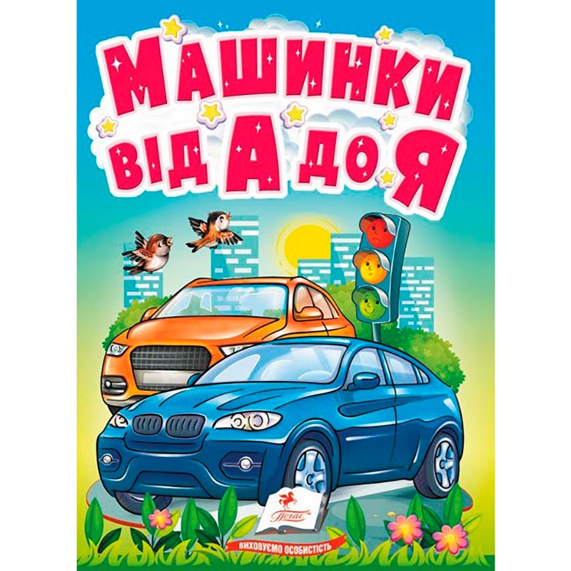 ����� ������.�-5 �� ���.���