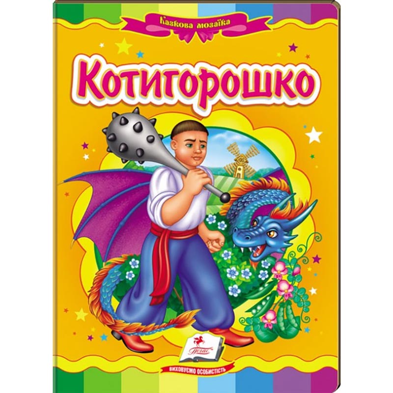 ����� ������ �-5 (������� ������)