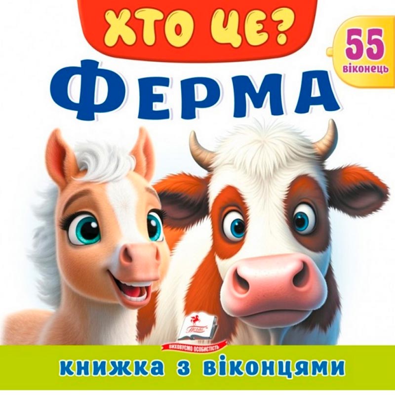 ������ � ��������