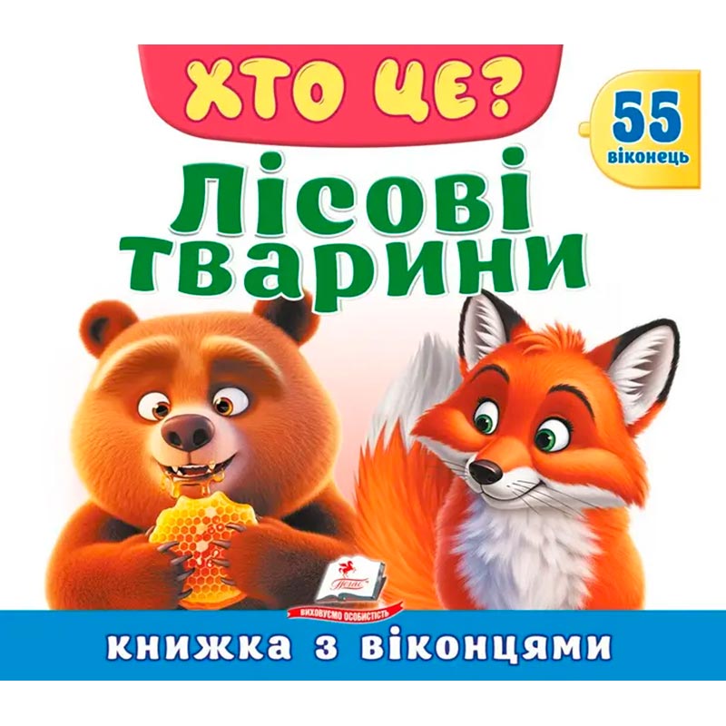 ������ � ��������
