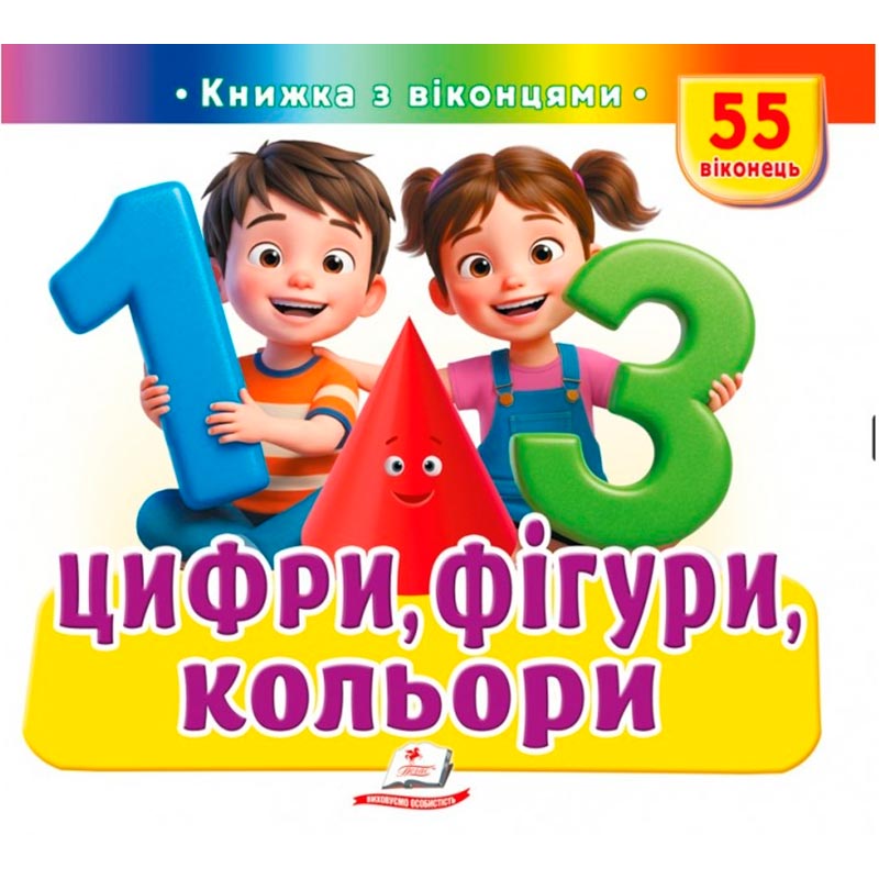 ������ � ��������
