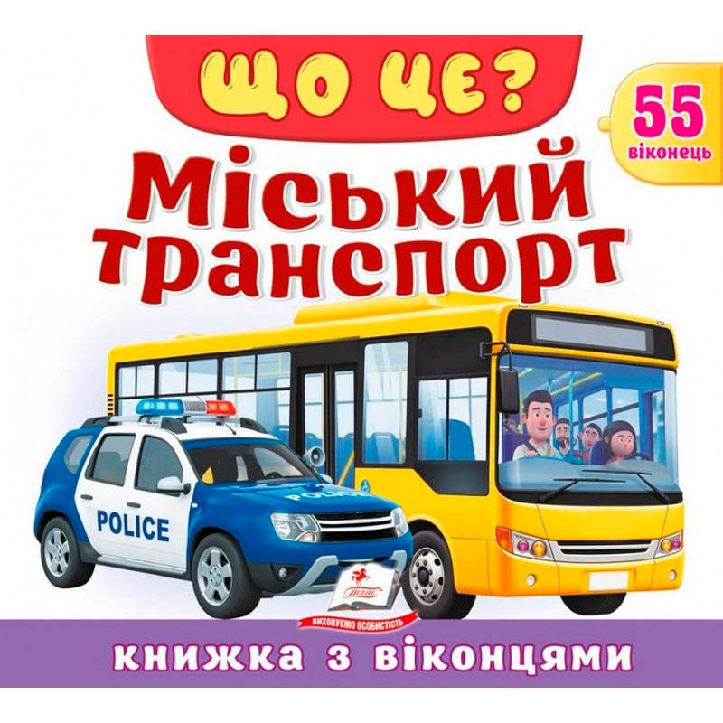 ������ � ��������