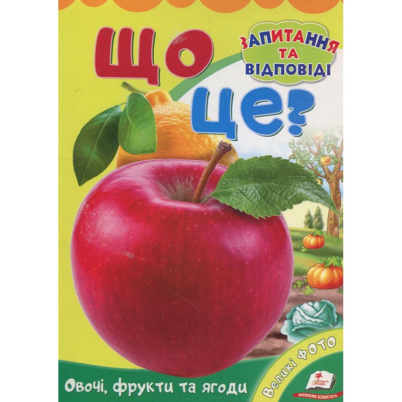 ������ ������  �-5 (��������� �� ������)