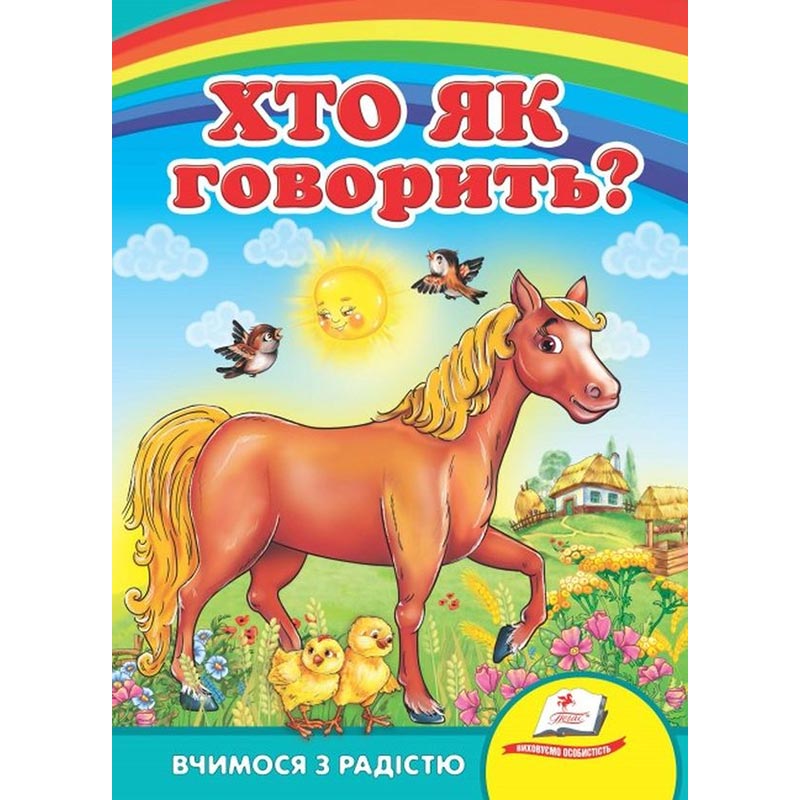 ������ ������ �-5 (������� � ������)