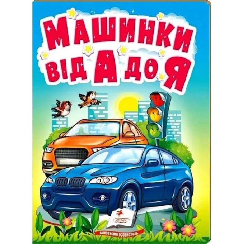 ������ ������ �-5 (������� � ������)