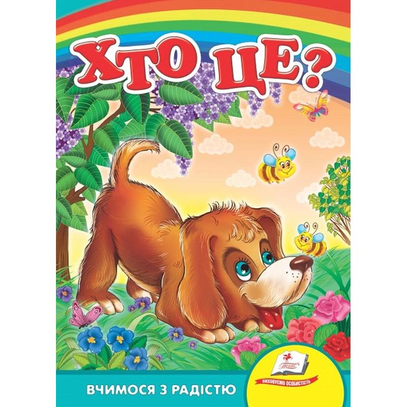 ������ ������ �-5 (������� � ������)