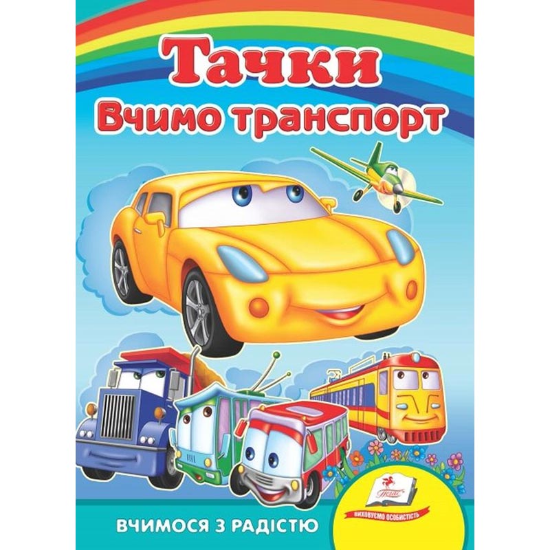 ������ ������ �-5 (������� � ������)