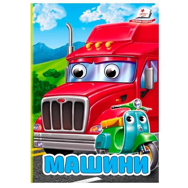 ����� � ��������� ���.�7
