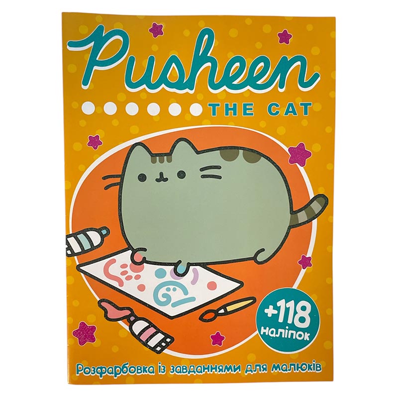 ����������� � �������� Pusheen the cat 118 ������