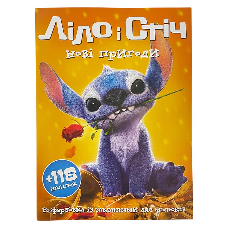 ����������� � �������� ˳�� � ��� ��� ������� 118 ������