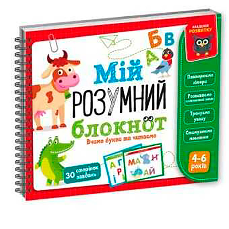 ��� ���������� Vladi Toys ��������� ������� �������� "̳� �������� �������: ����� ����� �� ������" VT5001-03  (���)