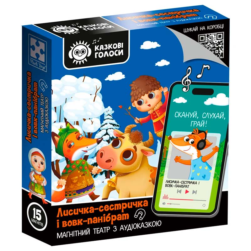 ��� ���������� Vladi Toys ��������� ����� � ���������� ������ ������ "�������-��������� � ����-��������. VT3206-36