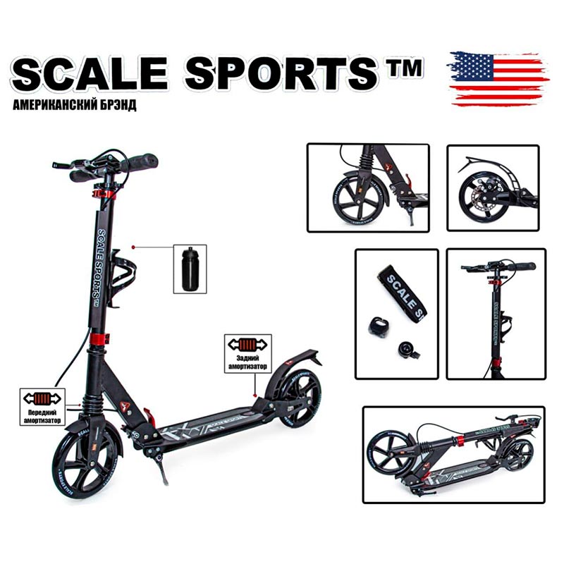 ���������� ������� SCALE SPORTS SS04 ������