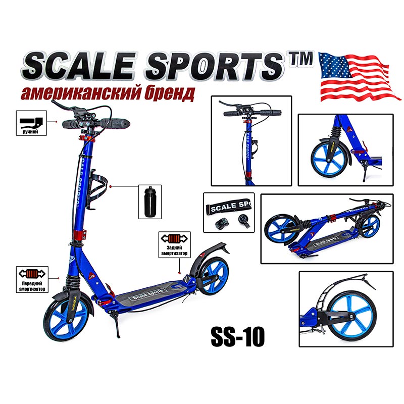 ���������� ������� SCALE SPORTS SS10 ��Ͳ�