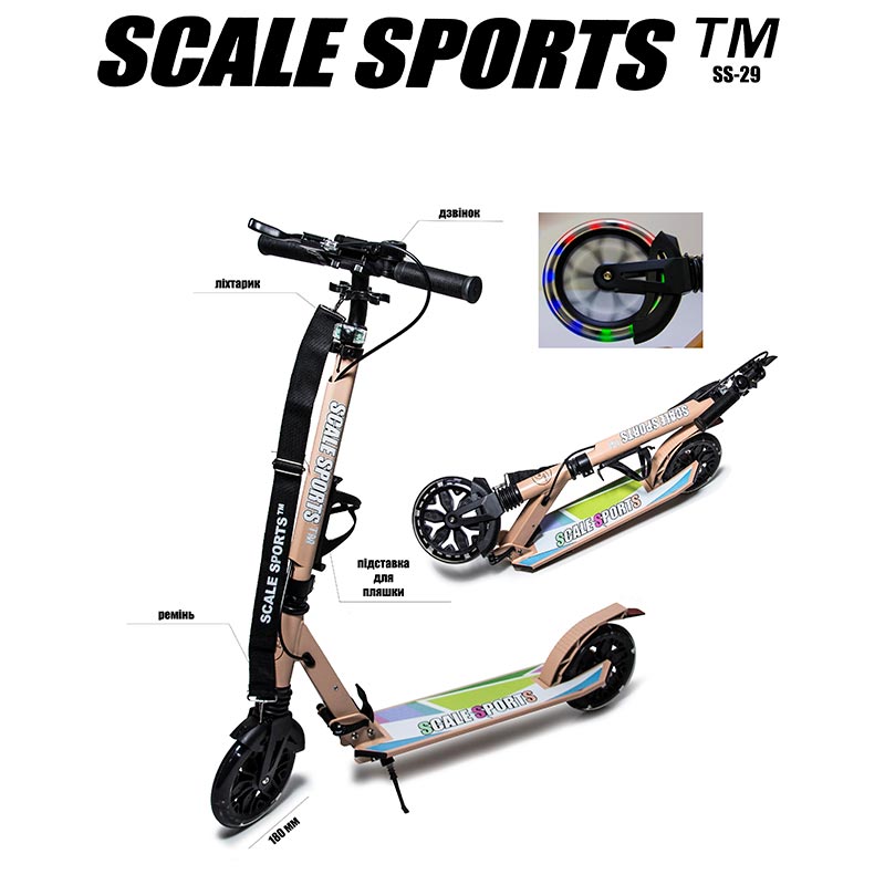 ���������� ������� SCALE SPORTS SS29 �������